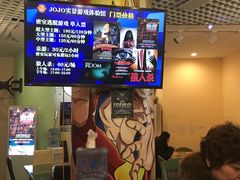 -JOJO实景沉浸侦探剧本杀(大悦城店)