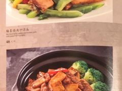 -炳胜品味(珠江新城店)