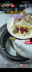 点击看大图 -莲生母婴月子中心(清水河公园店)