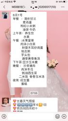 -爱月时月子会所·贝萌店