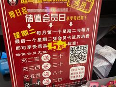 -老马路串串香火锅(北门桥店)