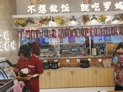 -罗妈砂锅(吉林长春红旗街万达店)