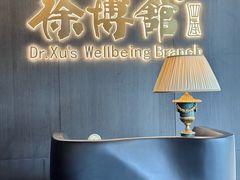 -南海渔村·徐博馆(琶洲店-粤菜养生宴)