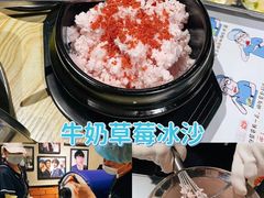 -韩国大金刚烤肉·料理(印象城店)