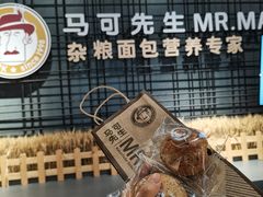 -马可先生杂粮面包(珠影店)