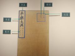 -苏州图书馆(人民路总馆)