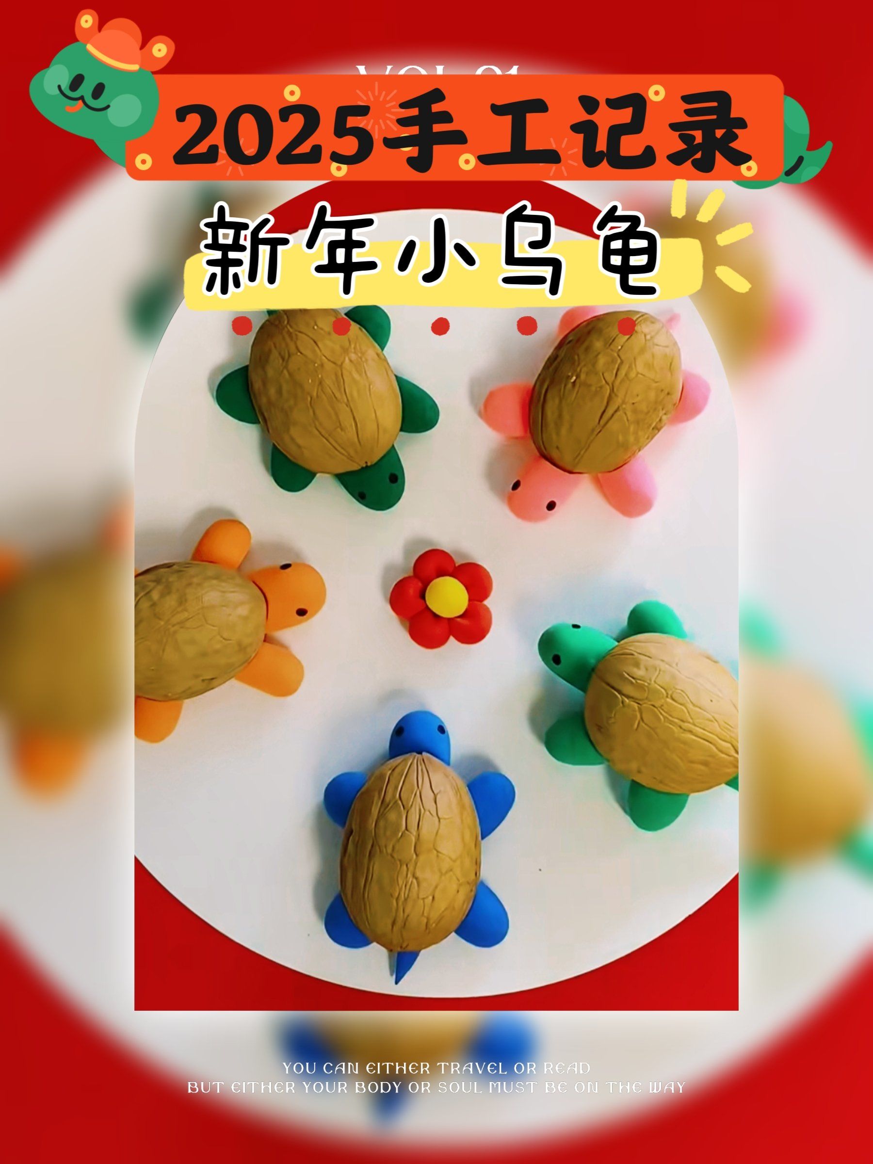 大家一起来试一试这个手工制作吧‼️

🍒手工diy制作仓梃