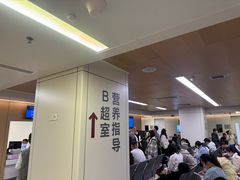 -佛山市妇幼保健院(新城院区)