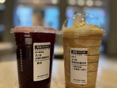 -星巴克臻选(上海今潮8弄店)