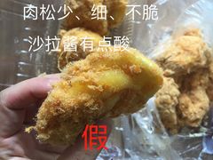 鸡肉丝小贝-鲍师傅糕点(春熙路店)