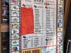 -荔林食店(西华路店)