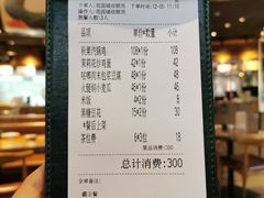 -云海肴云南菜(花园城店)