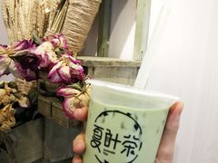-夏叶茶(大光明店)