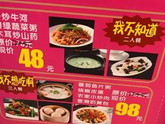 -壹品粥道(金牛万达店)