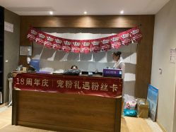 -香秀空间科技抗衰·美容中心