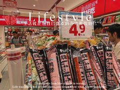 -赵一鸣零食(狮山广场店)