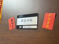 -洁铭新加坡医美