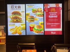 -麦当劳(北京大兴机场二层国内到达(安检外)店)