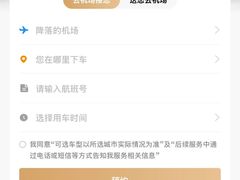 -招商银行(上海虹桥支行)