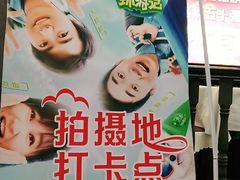 -刘姐啤酒鱼民族演艺餐厅(西街总店)