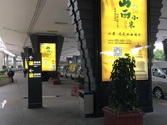 -太原武宿国际机场