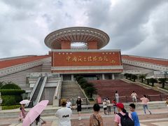 -中国闽台缘博物馆