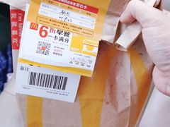 -麦当劳(无锡永乐店)