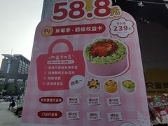 -民盈·国贸城