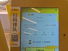 -爱回收·手机维修回收(上海森兰花园城店)