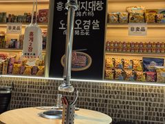-哼蟹二将·烤肉酱蟹(合生汇店)