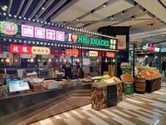 -食悦天美食广场(西安CityOn熙地港购物中心店)