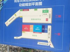 -将军关探险漂流