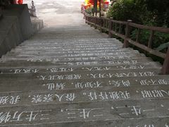 -飞霞风景名胜区