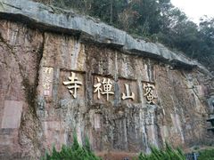 -千岛湖东南湖区