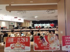 -友壹町寿司(佛山新DNA店)