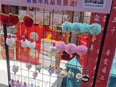 -丝宴·凤城印象·西北特色菜(彩虹湾店)