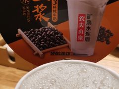 -呼啦面馆·头牌豌杂面(爱琴海店)