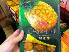 -三叔公