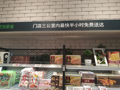 -7fresh七鲜(大族广场店)