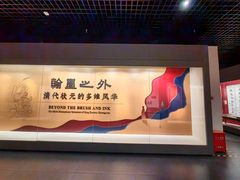 -嘉定博物馆