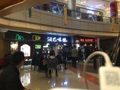 -汉巴味德(大悦城店)