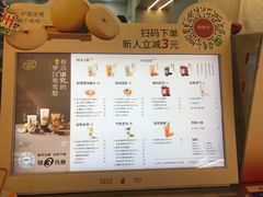 -炖物24章·顺时轻养茶(黄龙店)