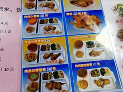 -香妃烤鸡(新奥店)