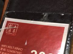 -小吊梨汤·北京菜·烤鸭(鸟巢店)