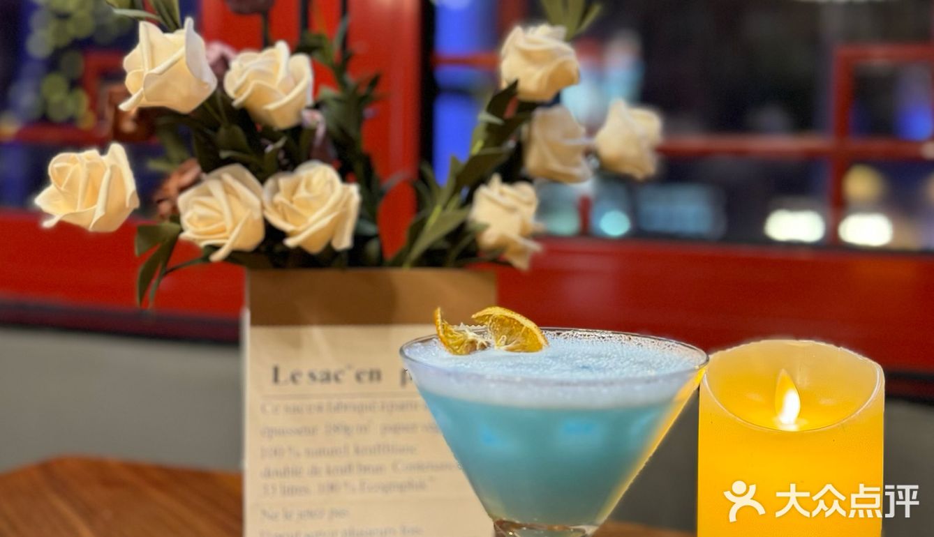 2024|出来喝一杯