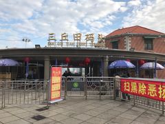 -国际邮轮中心码头(厦鼓码头)