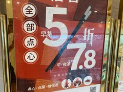 -稻香酒家(天河城店)