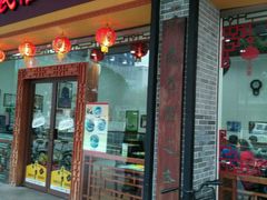 门面-民信老铺(人民路店)