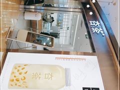 -夻茶HUATEA(水晶郦城店)