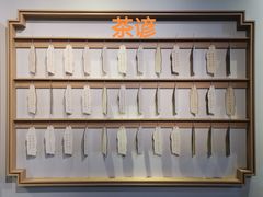 -长江文明馆